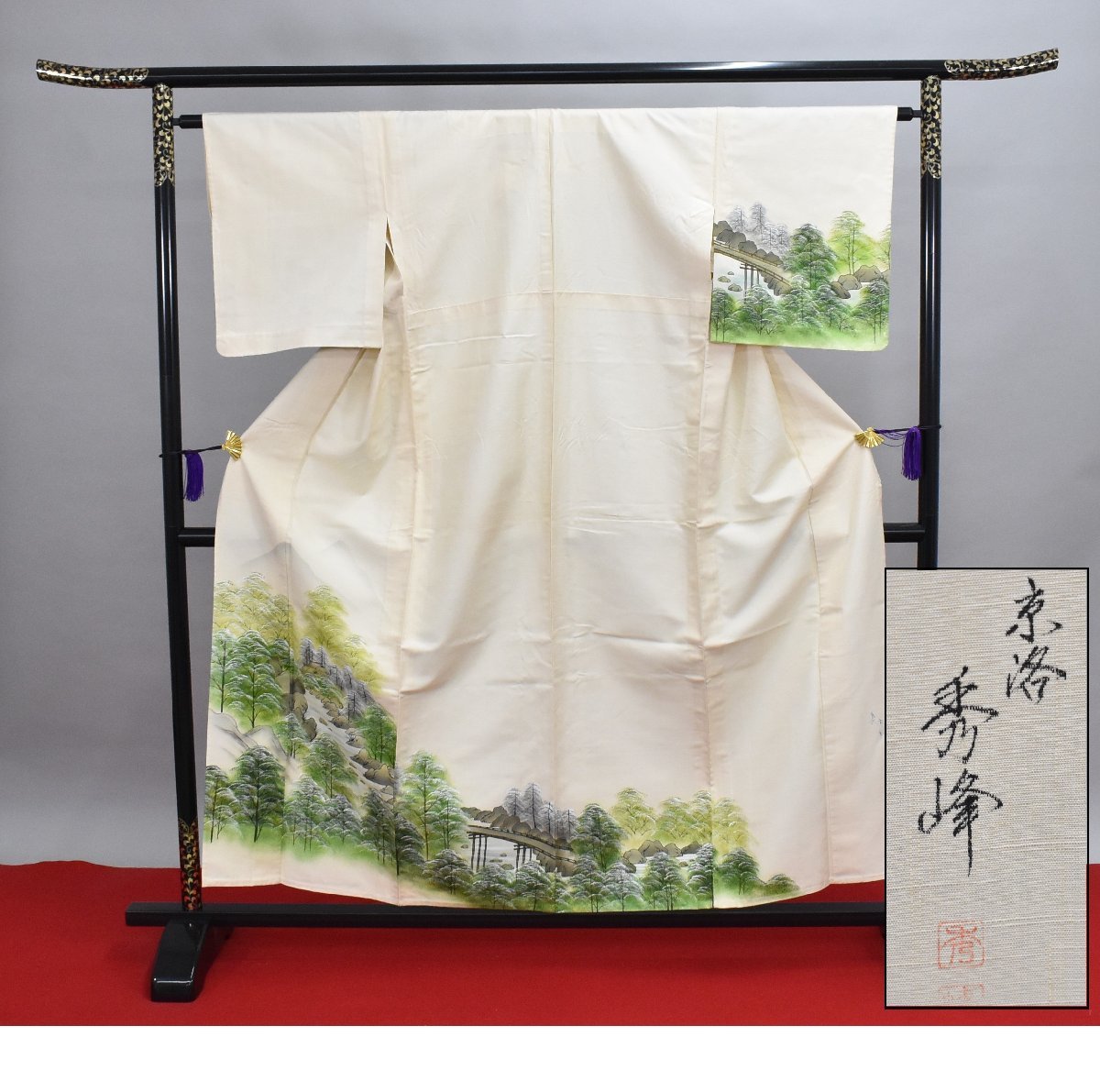 Kimono 0043- 2022 September